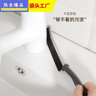 长条缝隙刷 家用凹槽缝隙刷清洁尼龙丝夹缝窗户扶梯扫灰多用刷子