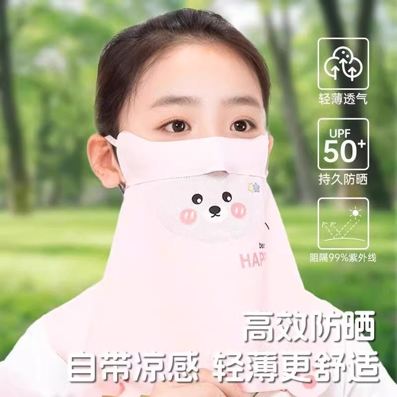 儿童防晒面罩夏季女孩男童宝宝小孩防紫外线护颈脖套脖套防晒