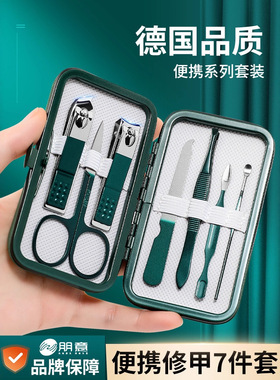 指甲刀套装2025新款指甲剪刀掏耳朵指甲钳挖耳勺高端家用修脚