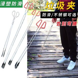 加长不锈钢垃圾夹火钳夹子拾物器取物器环卫垃圾钳 食品木炭夹子