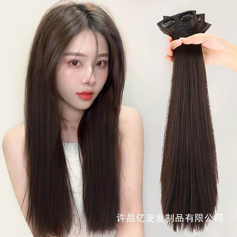 三片装长直发假发片隐形化纤高温丝假发接发片头发蓬松长卷发