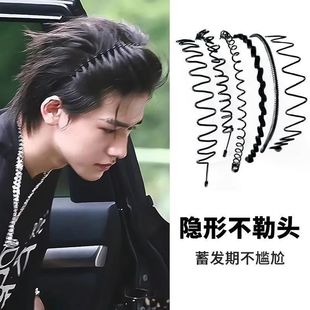 发箍男生隐形压发背头波浪形发箍素圈韩国洗脸运动发带爆款发卡