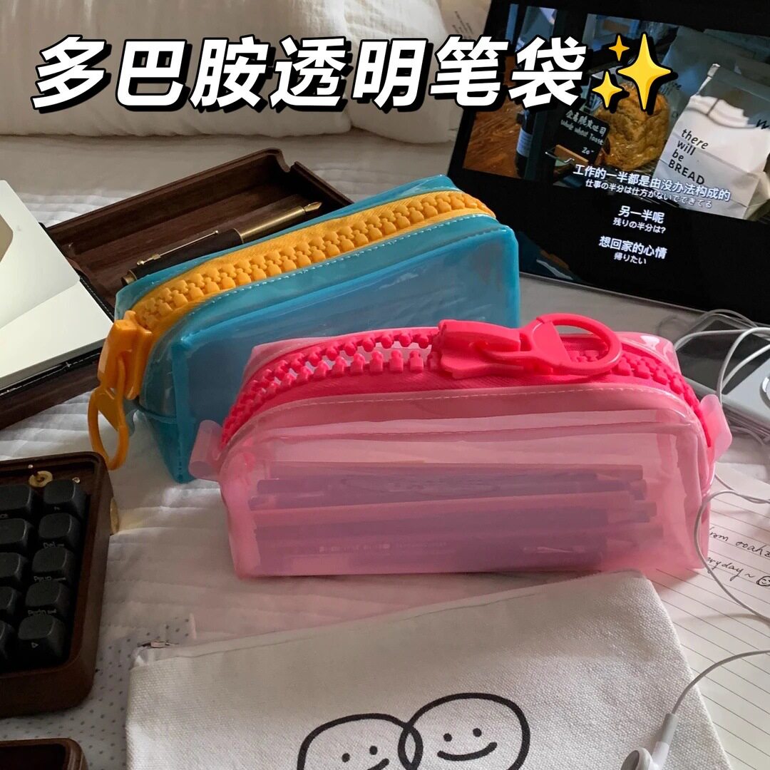 韩系多巴胺PVC透明笔袋夏日高颜值简约纯色ins耐用学生文具