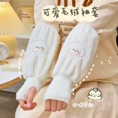 耐脏学生卡通二合一暖手护袖 袖 套手套秋冬一体加厚防污保暖套袖