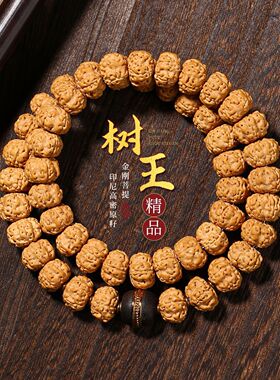 爆肉小金刚手串老树双龙男女佛珠文玩菩提子盘玩核桃原籽手链