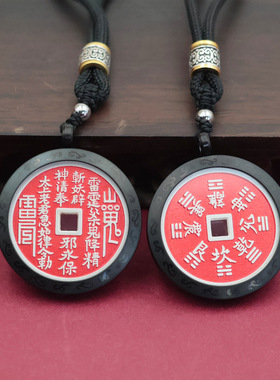黑色祥云保护壳山鬼花钱厌钱嘎乌盒吊坠挂坠国风新中式项链民族风