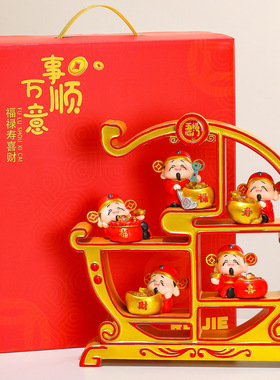 创意福禄寿喜财神爷套装展架家居玄关电视柜摆件开业乔欣新居礼品