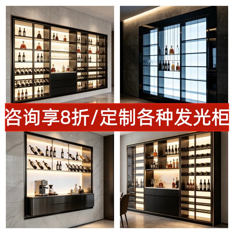 不锈钢亚克力发光背板餐边柜酒柜图片