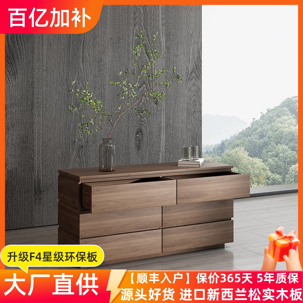 意式极简卧室胡桃木色六斗柜轻奢现代简约收纳抽屉柜隔断玄关柜