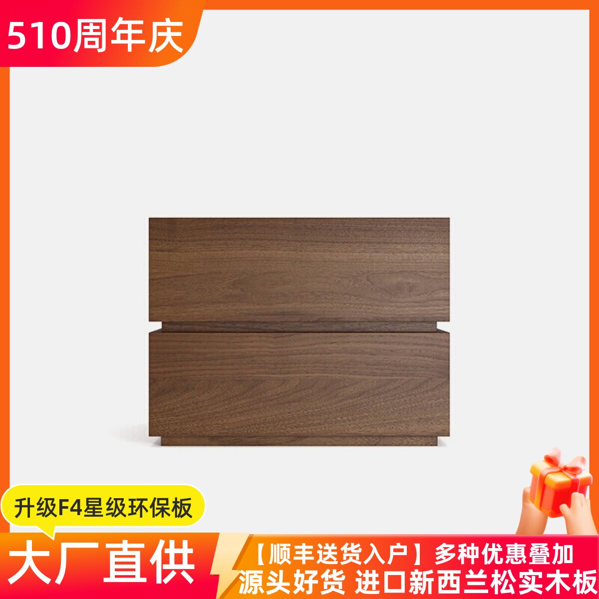 意式极简胡桃木色床头柜现代轻奢卧室ins风床边柜黑橡木纹床边柜