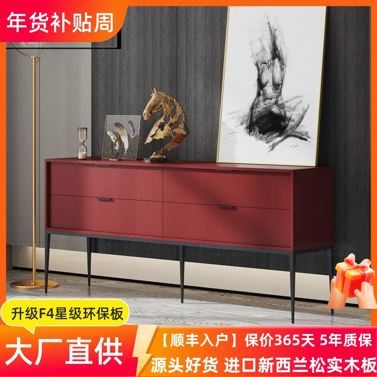 意式高脚极简斗柜玄关柜现代简约客厅北欧酒柜装饰卧室电视餐边柜