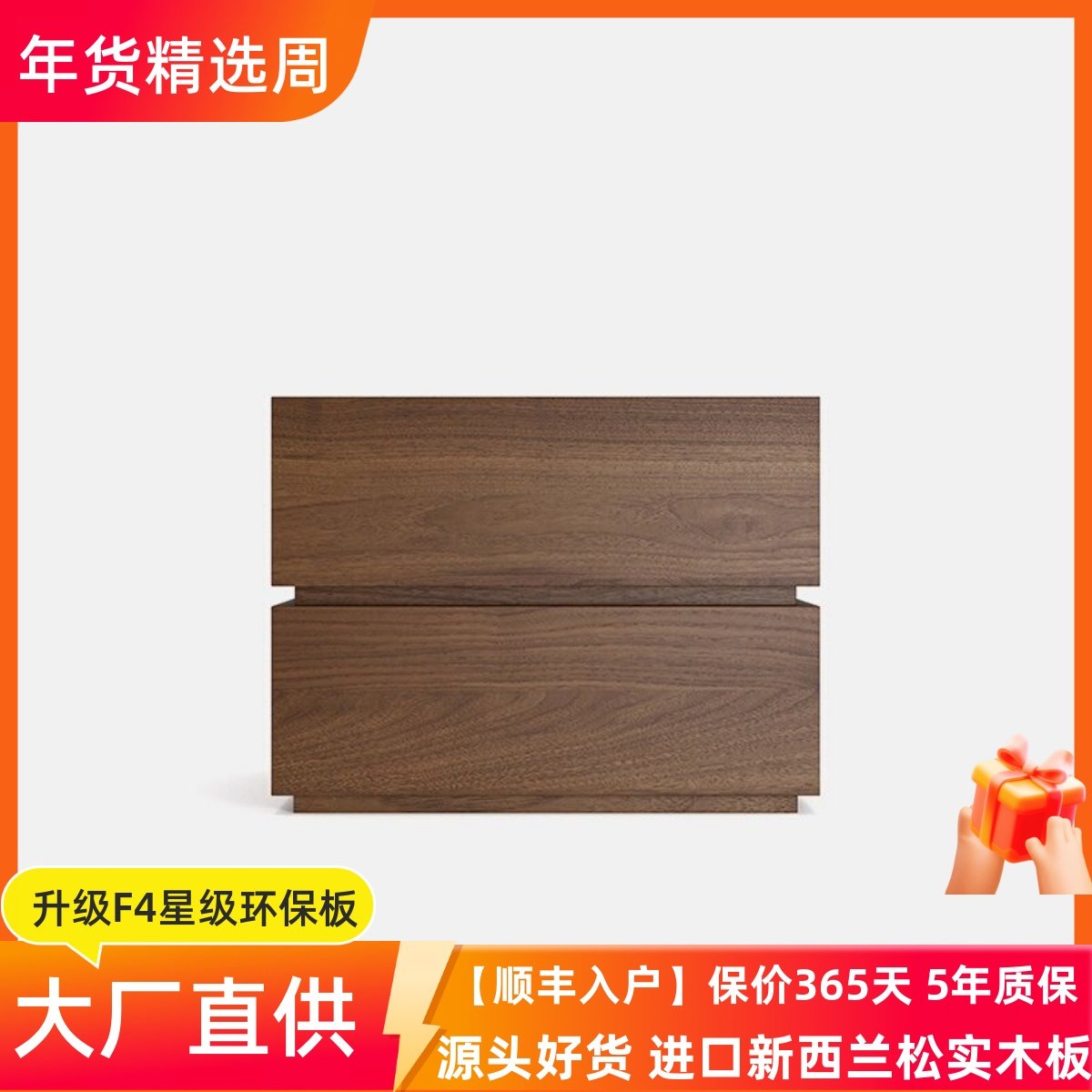 意式极简胡桃木色床头柜现代轻奢卧室ins风床边柜黑橡木纹床边柜,住宅家具,床头柜,淘宝优惠券,粉丝福利购,淘宝优惠卷