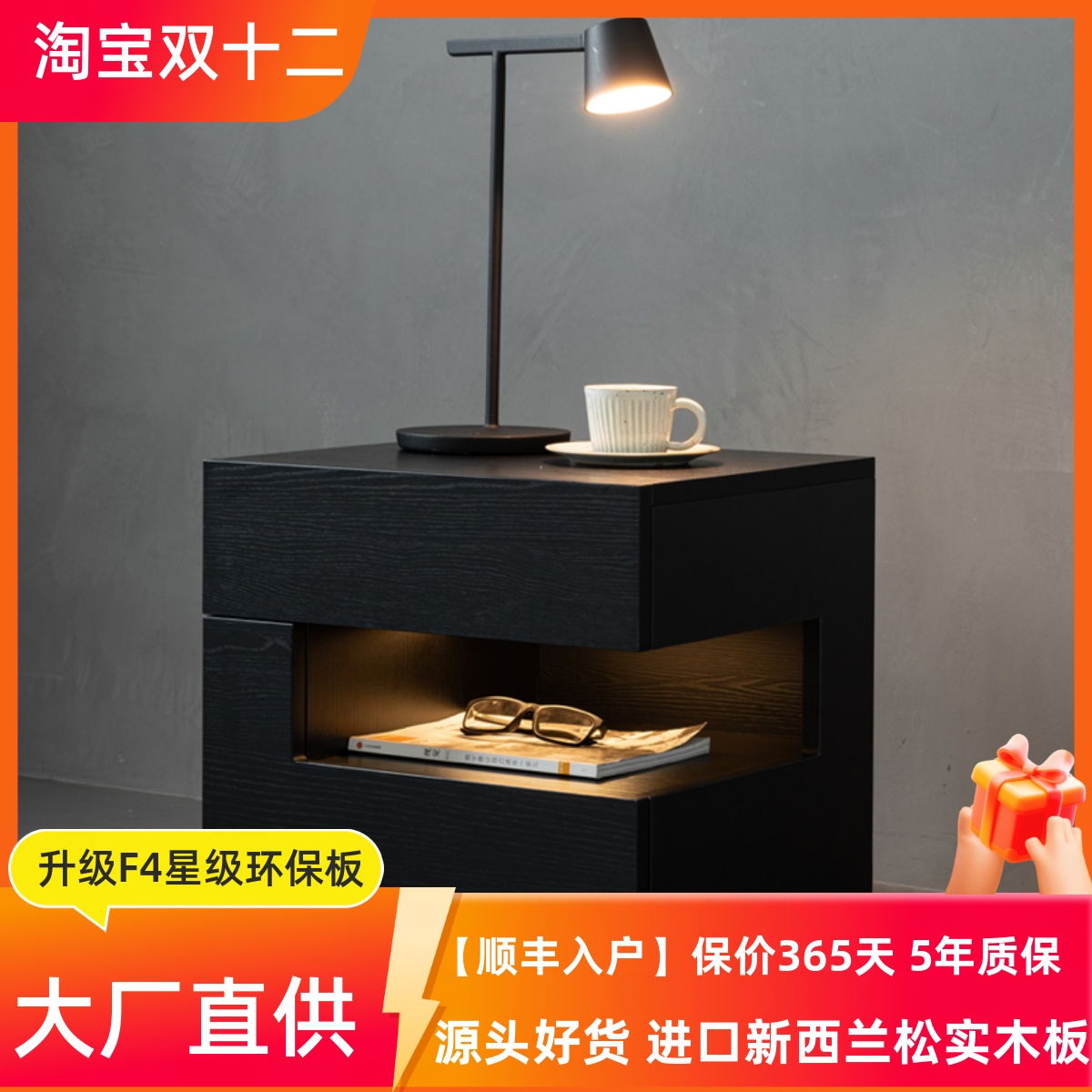 悬浮式卧室床头柜意式极简