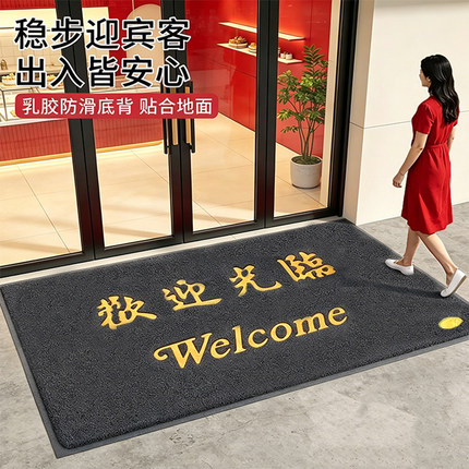 商用门口入户门地垫塑料进门家用脚垫子欢迎光临耐脏防滑地毯酒店