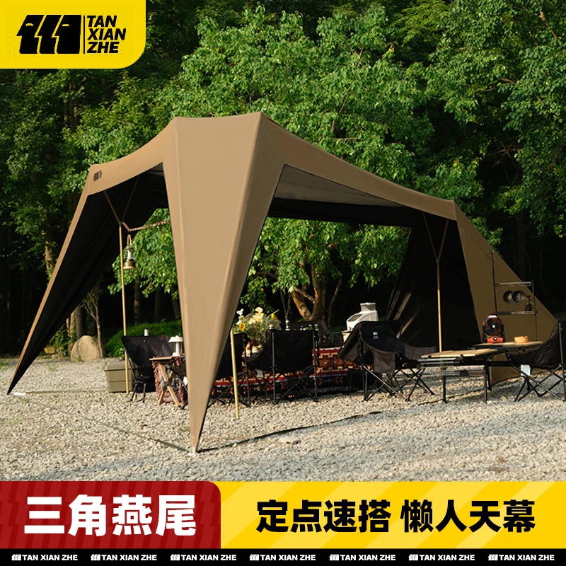 探险者Y杆懒人免搭建天幕帐篷无风绳黑胶防晒户外露营 燕尾三代