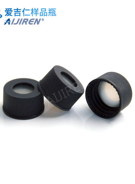 4ml螺口瓶开口盖垫 黑色聚丙烯盖 特氟龙硅胶垫片