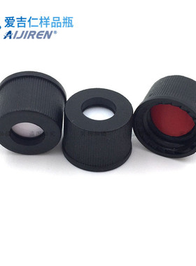 样品瓶盖垫 玻璃瓶盖垫 2ml瓶盖垫 红色PTFE/白色硅胶/黑色开口盖
