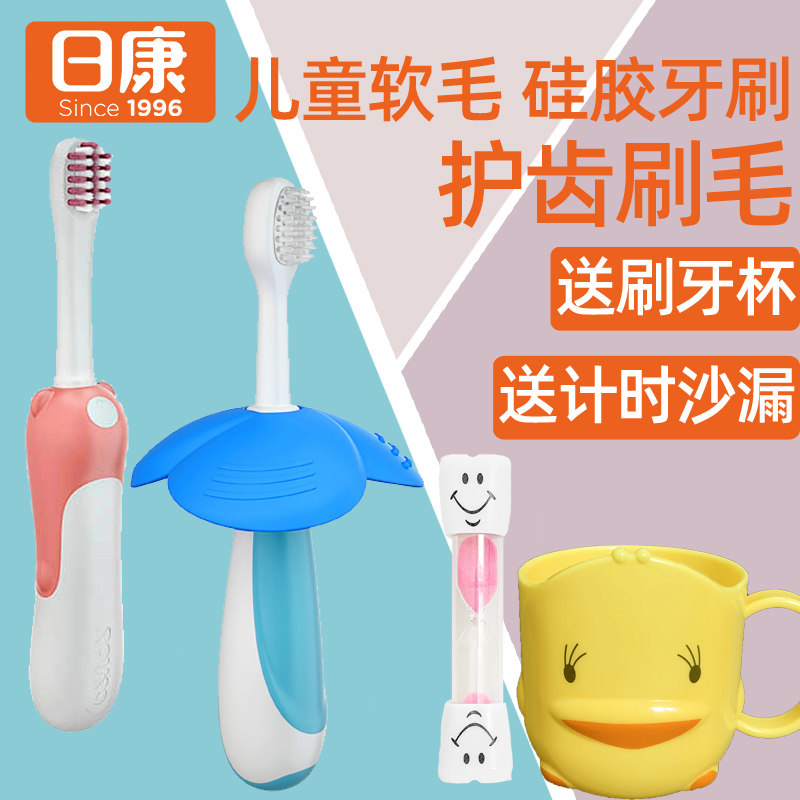 日康婴幼儿乳牙刷软毛宝宝专用牙刷儿童训练护齿牙刷1-2-3岁|ruв категории подгузник/шампунь/вскармливать/тележка кроватью, гуттаперча/щетка/зубная паста, листопадные зубы чистить/подготовки щетка/назубник щетка - от Buy2taobao.com для оказания профессиональной услуги покупки агента Taobao