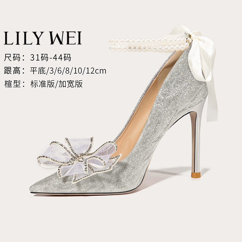 Lily Wei【星河入梦】18岁成人礼水晶蝴蝶结高跟鞋银色婚鞋小码31