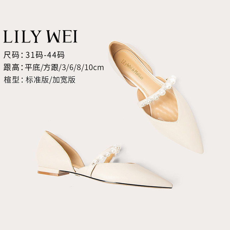 Lily Wei【烟雨谣】秀场同款夏甜美珍珠凉鞋尖头平底鞋小码313233