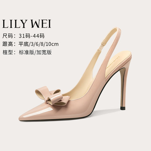 LilyWei气质优雅法式后空凉鞋