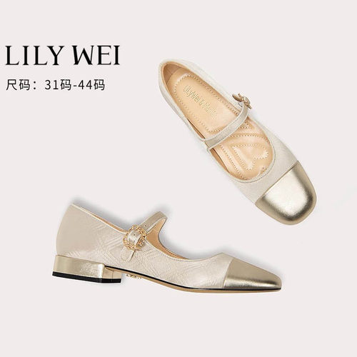 LilyWei韩版单鞋拼接一字带金色