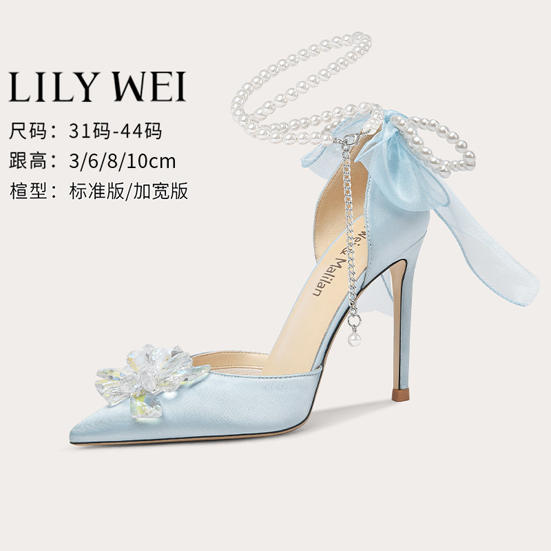 Lily Wei【泡沫之夏】仙女温柔单鞋小码凉鞋女设计感浅蓝色高跟鞋