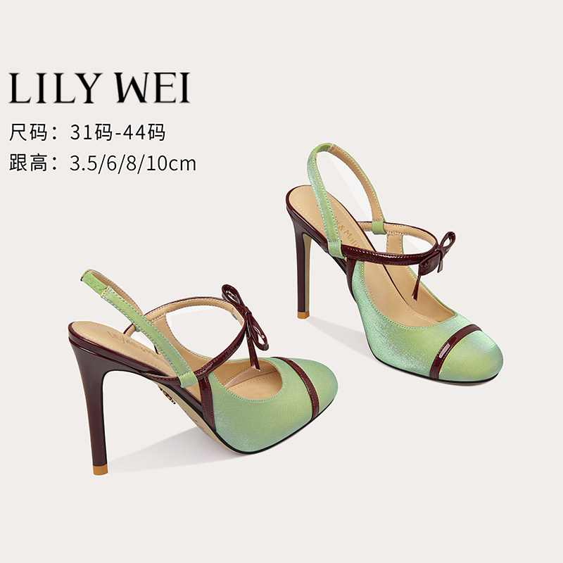 Lily Wei【碧荷】时装夏季优雅凉鞋圆头高跟鞋女设计感小码313233