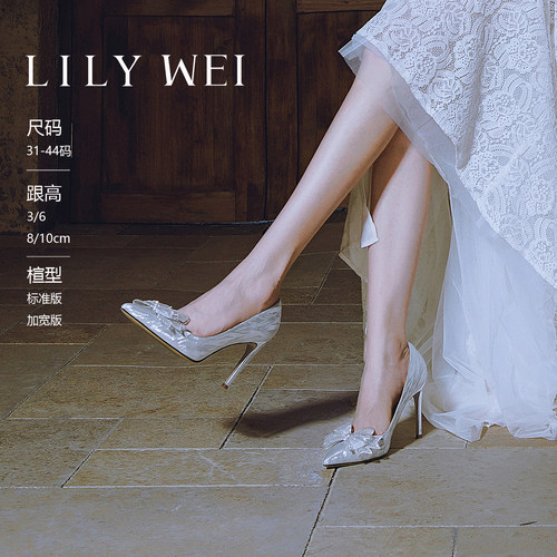 LilyWei水晶婚鞋蝴蝶结水钻银色