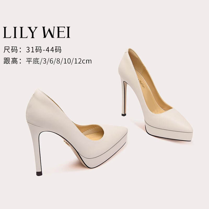 Lily Wei职业通勤高跟鞋小个子防水台单鞋2026年春冬新款女鞋细跟