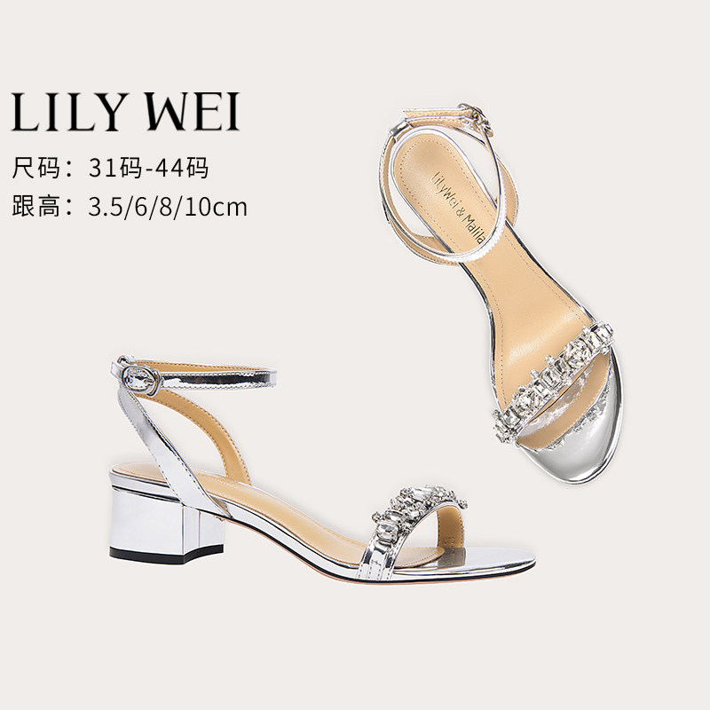 Lily Wei【牛津夏日】绝美银色水钻凉鞋一字带粗跟小码女鞋配裙子