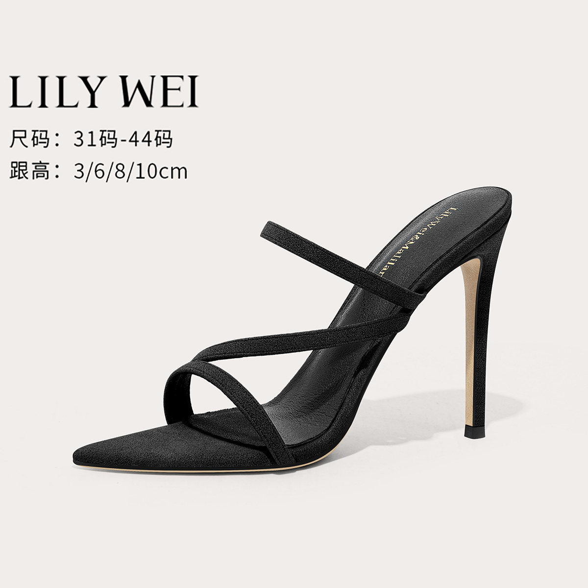 Lily Wei【江离】黑色性感尖头露趾一字带高跟凉拖鞋夏大码414243