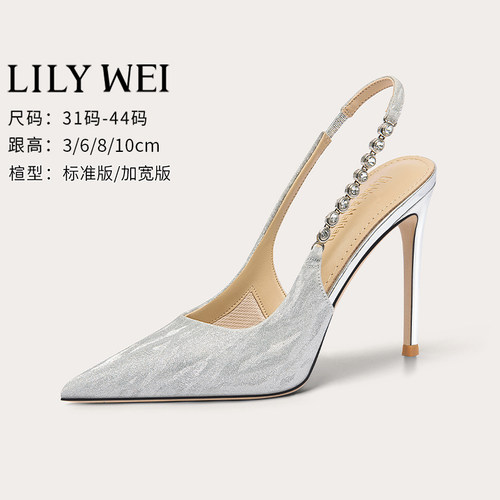 LilyWei时装凉鞋后空一脚蹬细跟