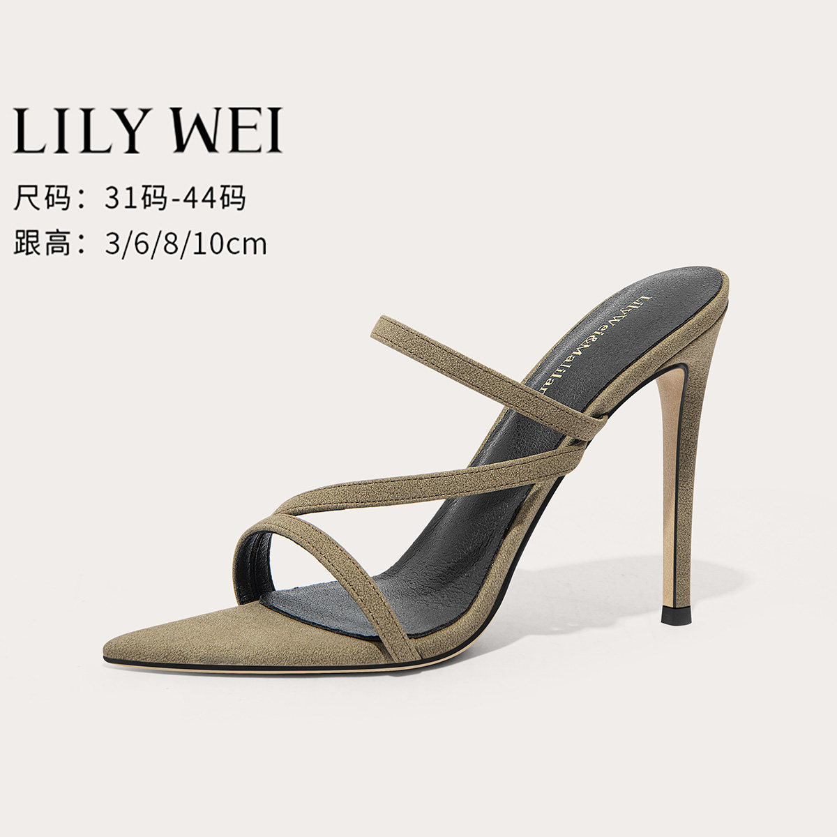Lily Wei【江离】尖头性感简约时尚高跟凉鞋露趾2026新款女鞋大码