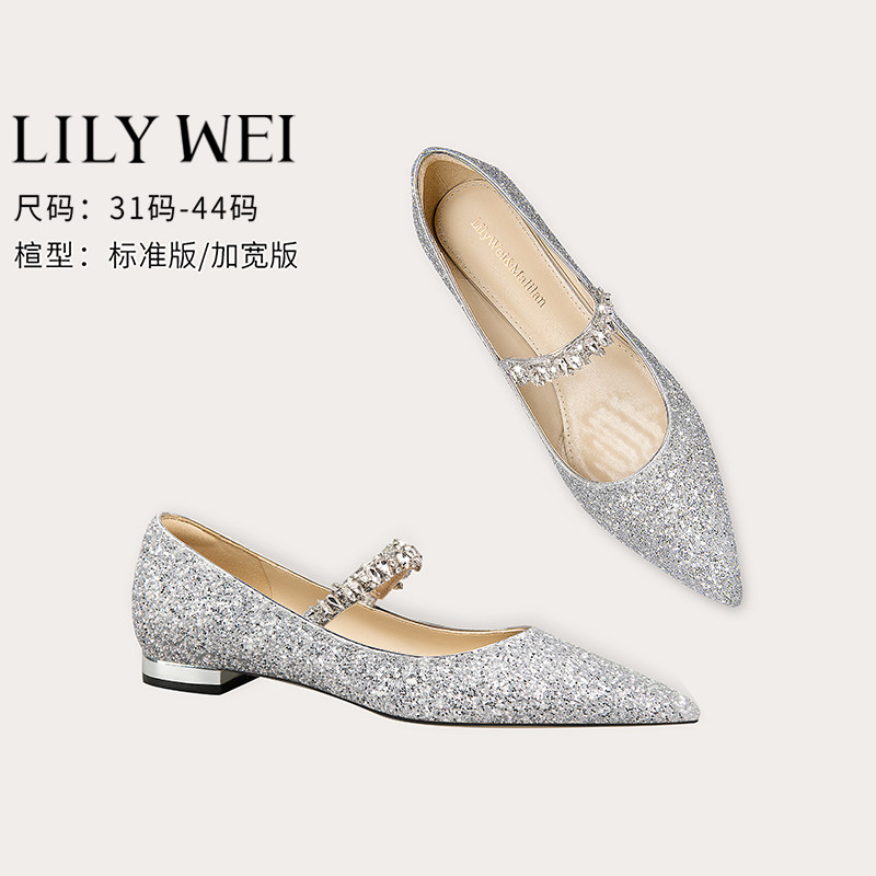 Lily Wei银色尖头水钻平底单鞋一字带小码女鞋313233水晶伴娘婚鞋