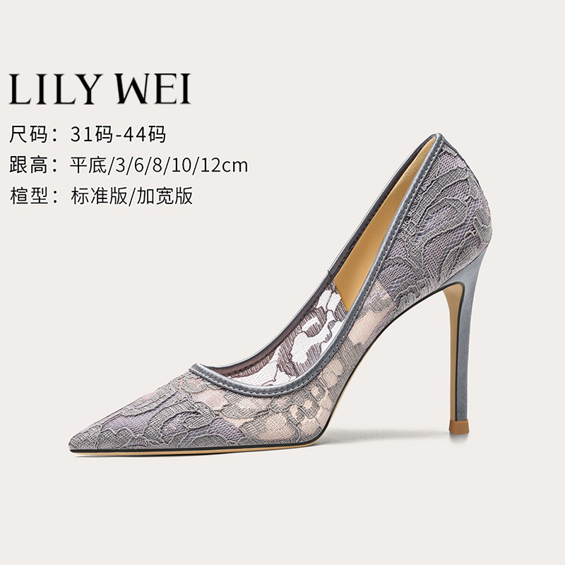 Lily Wei【浪漫情调】夏季新款婚鞋细跟大码女鞋40尖头41蕾丝单鞋