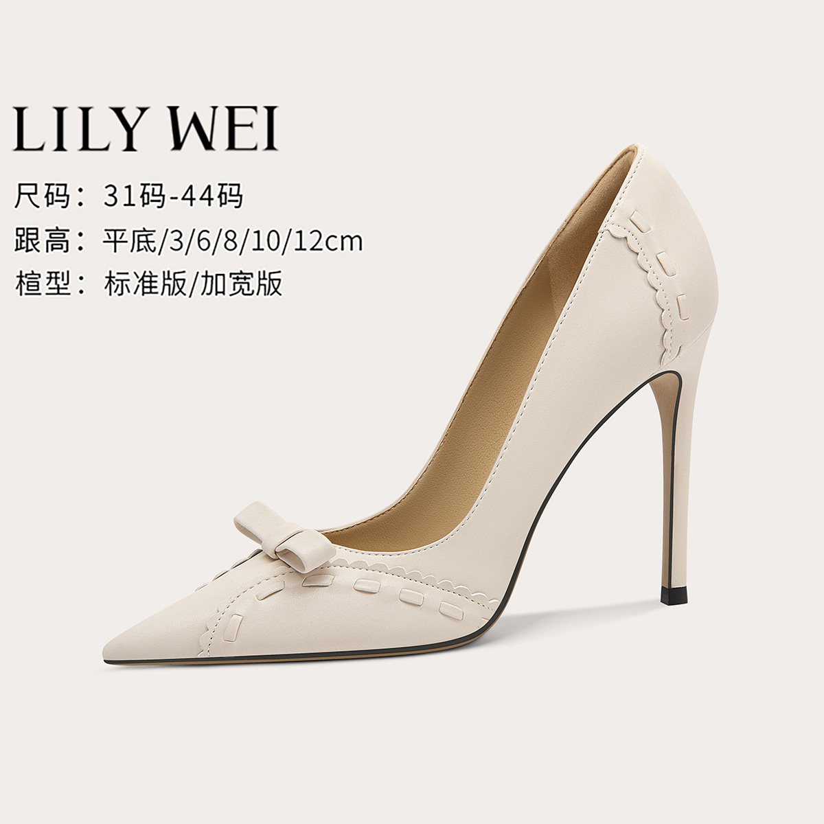 LilyWei【少女信筏 】原创极简知性高跟鞋气质通勤时尚单鞋小码31