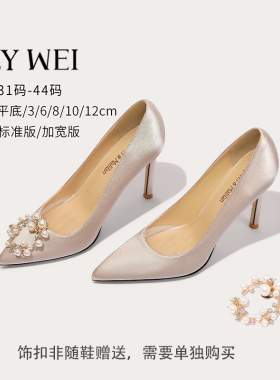 lily wei缎面高跟鞋细跟2026年新款晚礼服小码女鞋313233婚鞋香槟