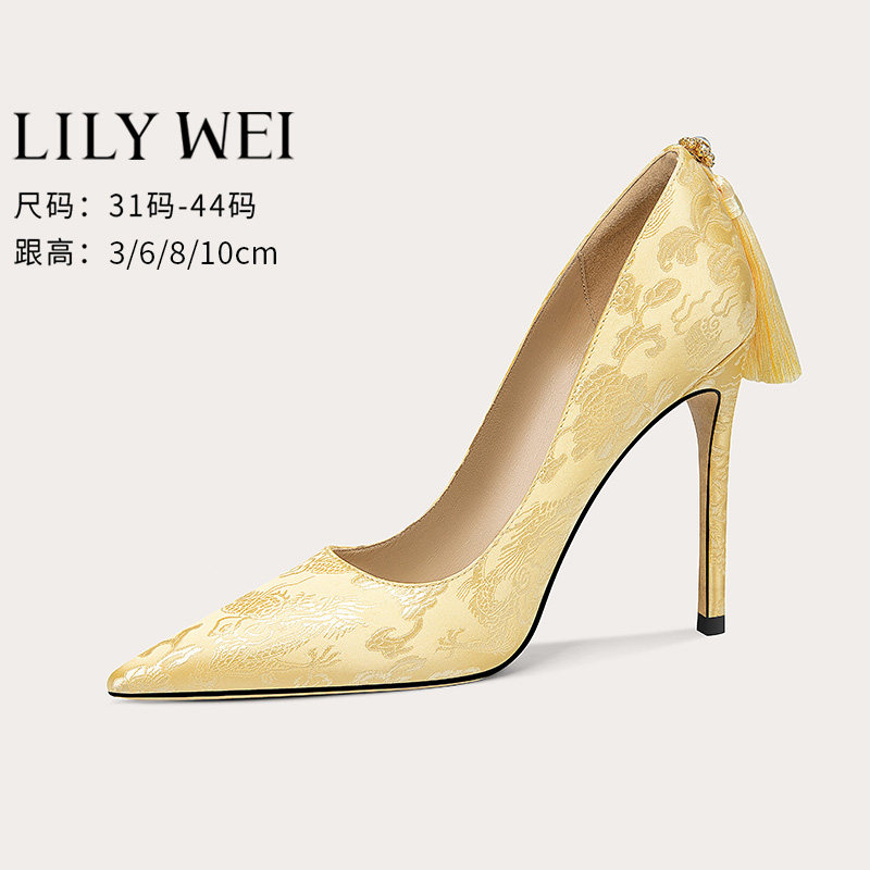 LilyWei中式国风优雅刺绣流苏