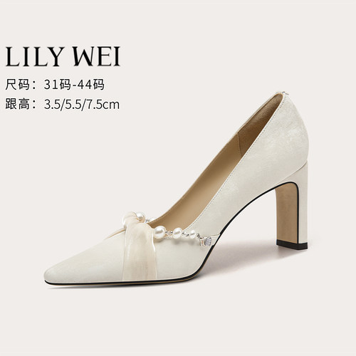 LilyWei法式珍珠婚鞋粗跟高跟鞋