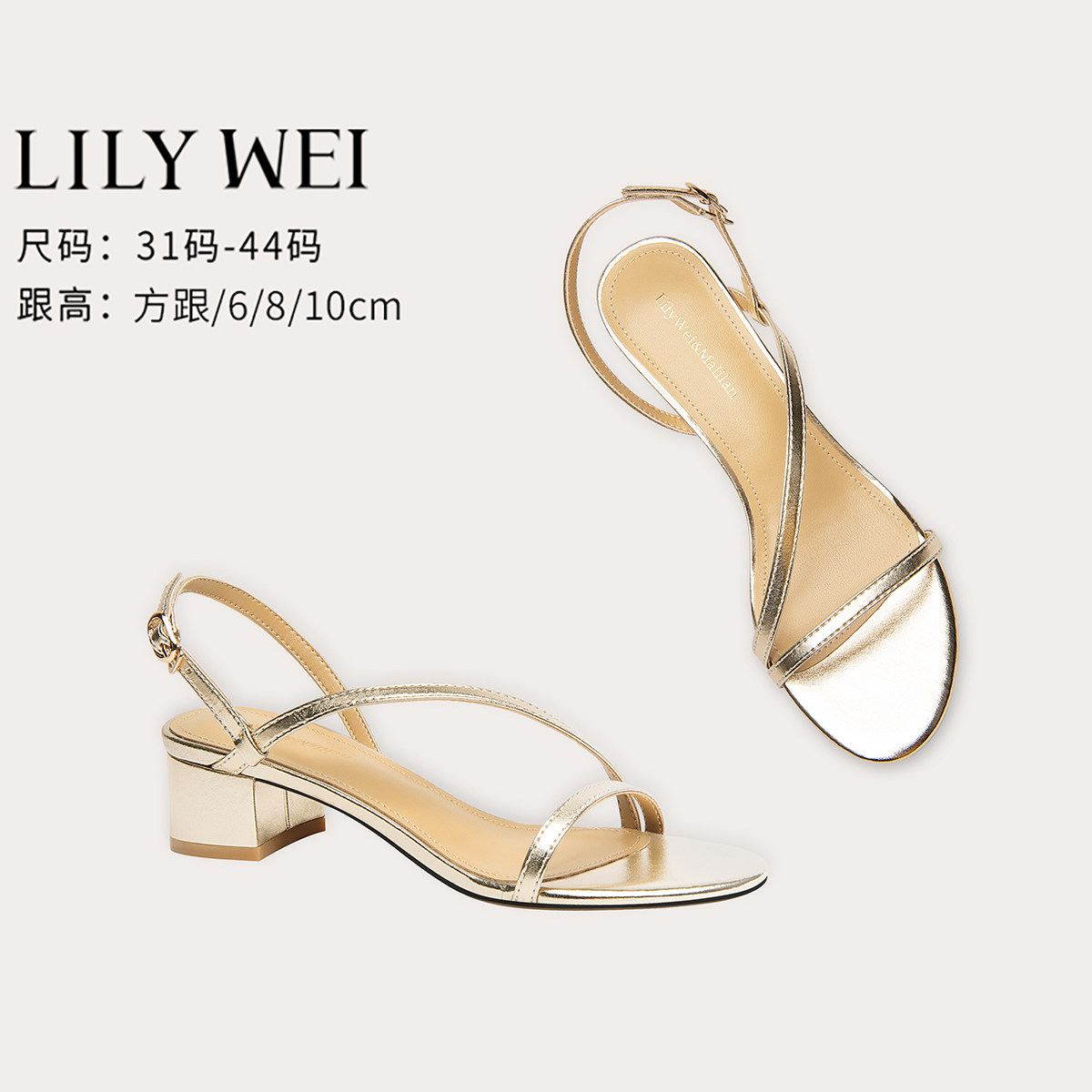 Lily Wei【冰玉】露趾一字带波嬉风时装凉鞋外穿舒适方跟大码41