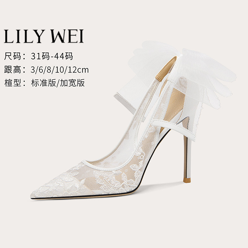 LilyWei白芍花开 蕾丝主婚纱婚鞋不累脚优雅新娘高跟鞋小码313233
