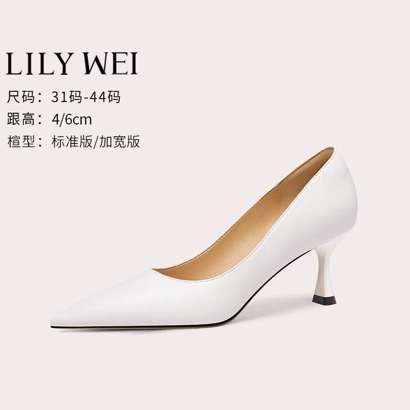 Lily Wei白色通勤风高跟鞋女一脚蹬猫跟鞋百搭舒适单鞋小码313233