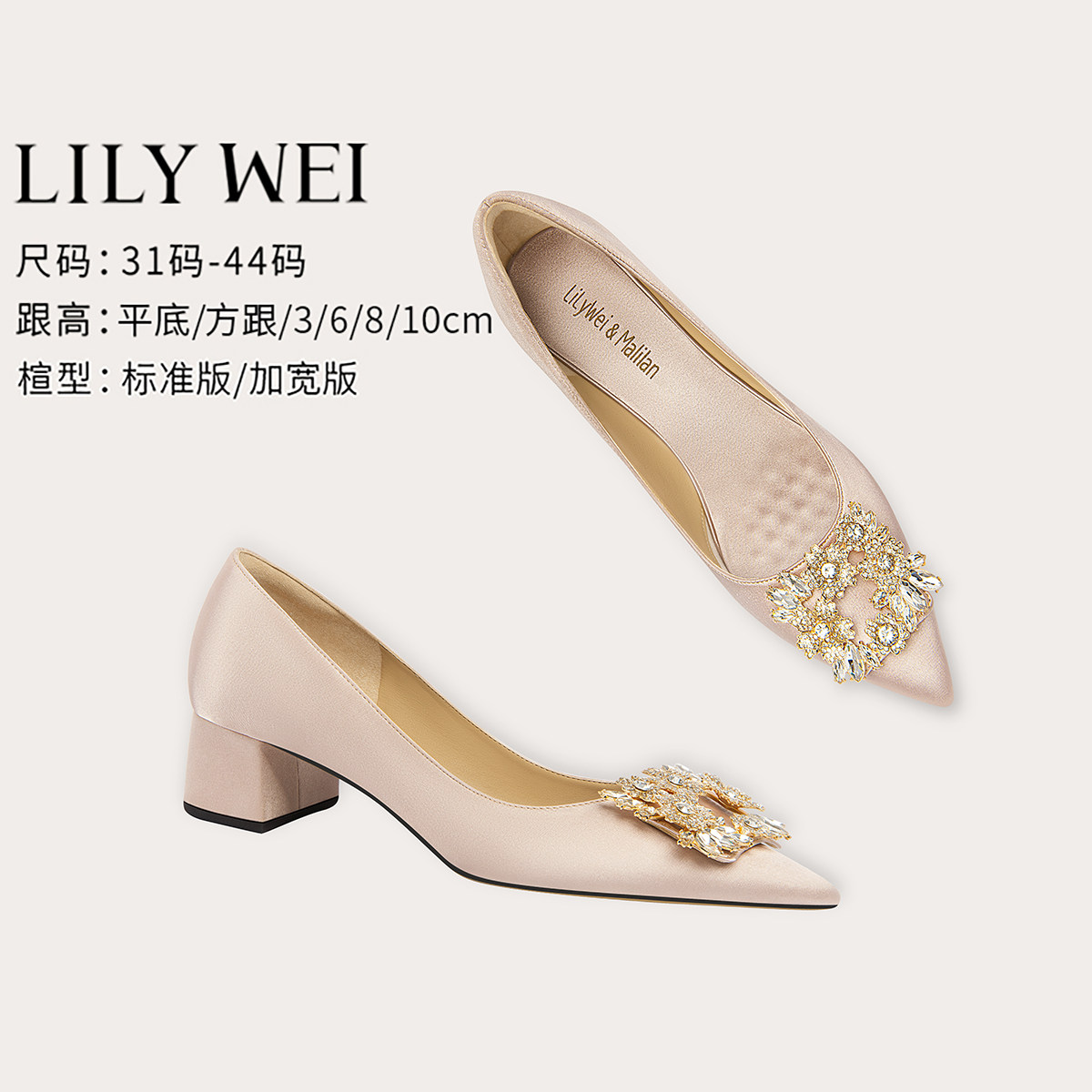 LilyWei【轻语】时尚通勤方扣单鞋气质百搭不累脚高跟鞋小码31-33