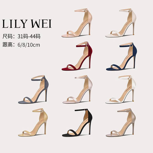 LiLyWei时装凉鞋一字带露趾外穿