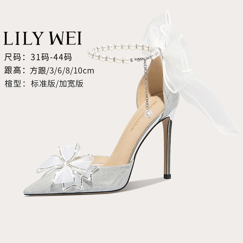 Lily Wei【恋爱计划】仙女风蝴蝶结高跟鞋银色夏小码313233凉鞋