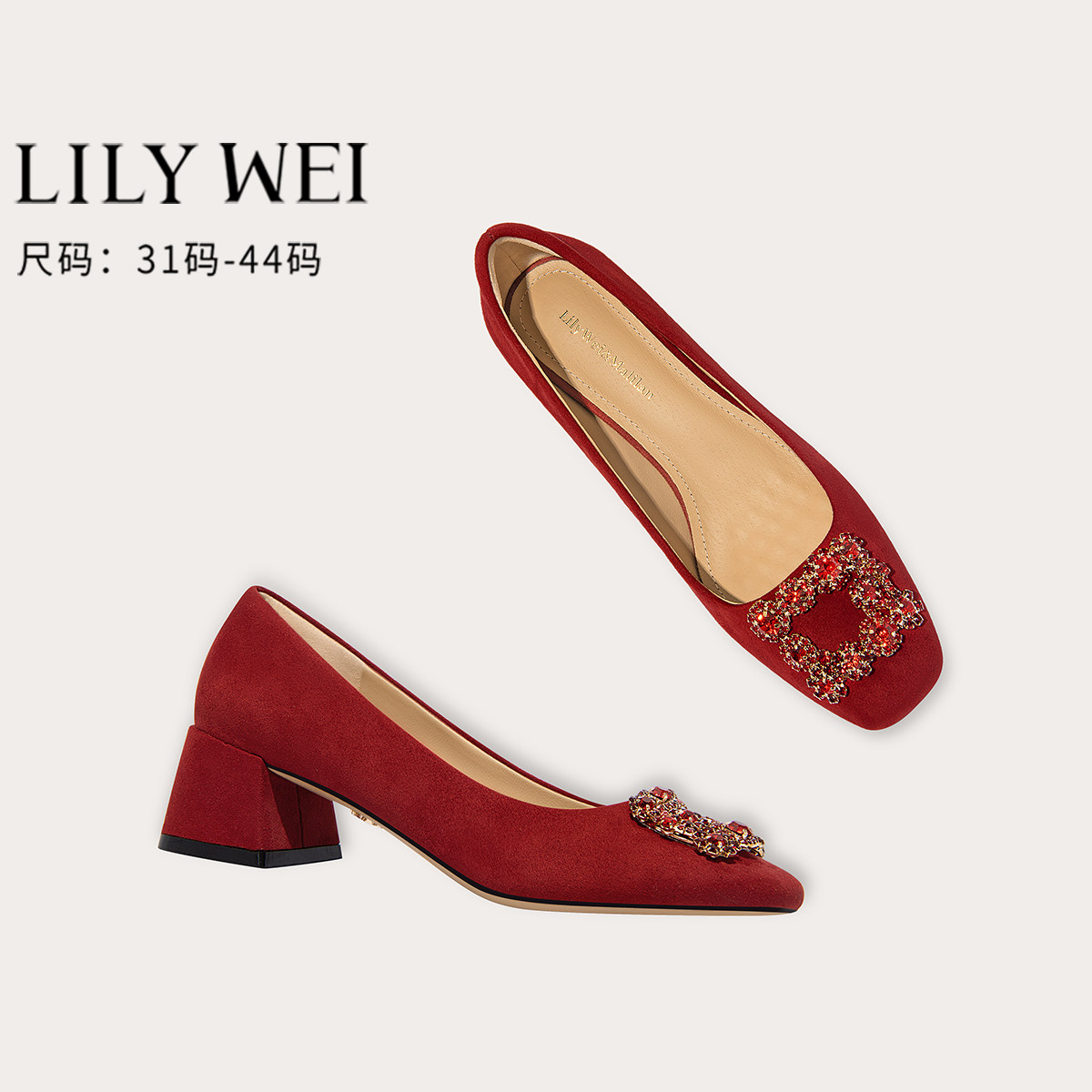 Lily Wei法式方头粗跟浅口新娘鞋方扣水钻绒面高跟单鞋小码313233