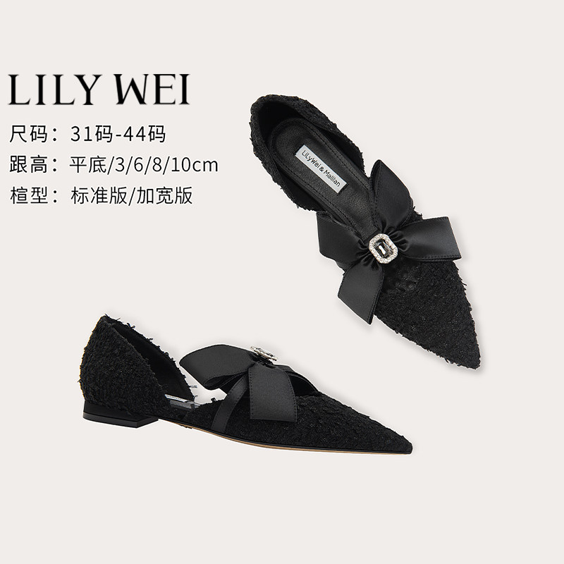 Lily Wei【燕归巢】名媛气质平底鞋蝴蝶结单鞋浅口小香风女鞋通勤