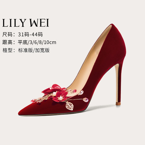 LilyWei婚鞋秀禾鞋优雅高跟鞋