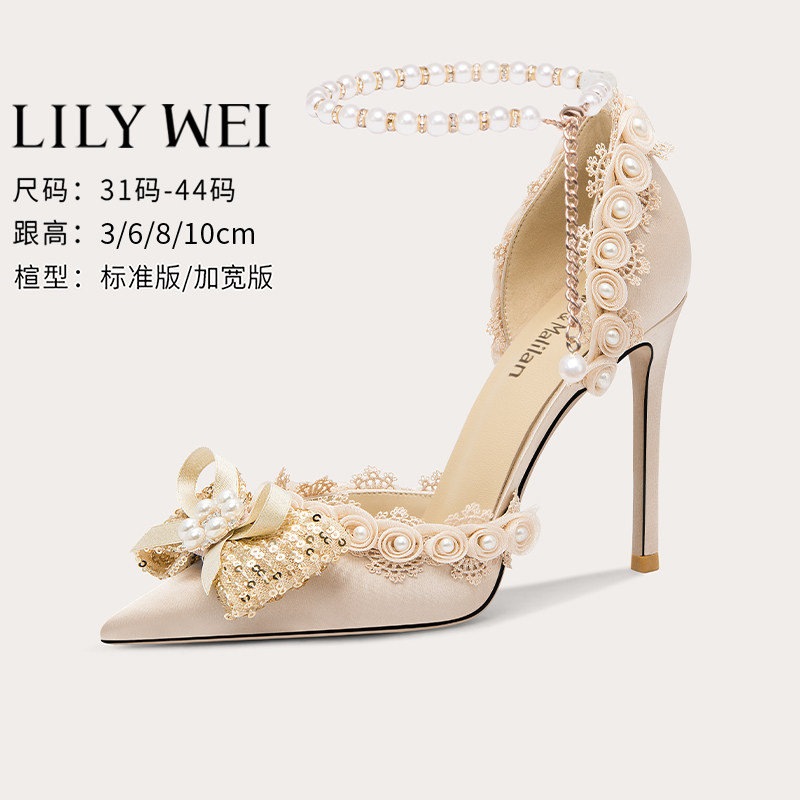 Lily Wei【枯木雨荷】绸缎高跟鞋斩男奶油仙女风包头凉鞋夏季新款
